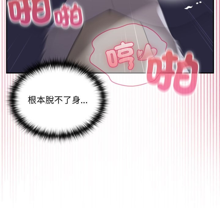 野兽的王国第10話