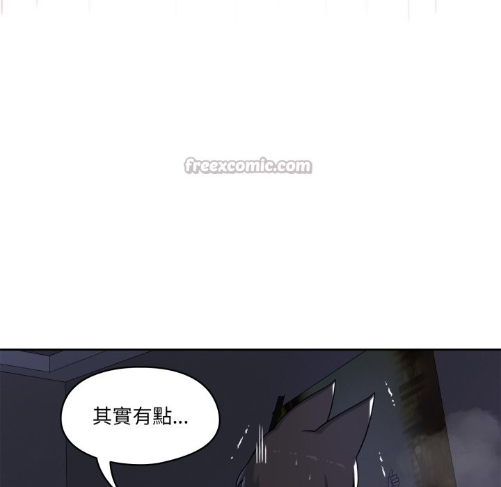 野兽的王国第10話