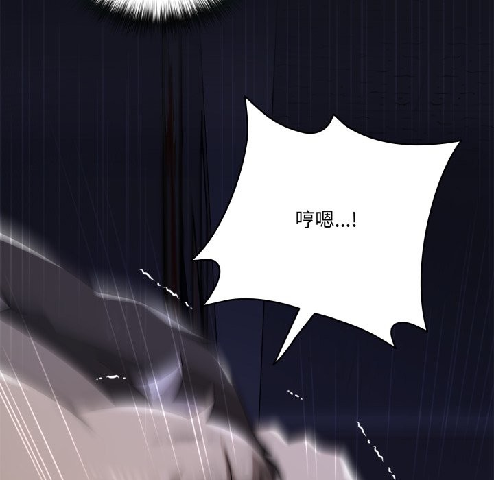 野兽的王国第10話