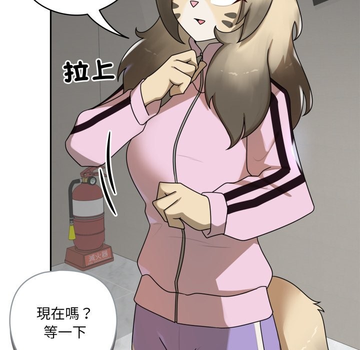 野兽的王国第10話