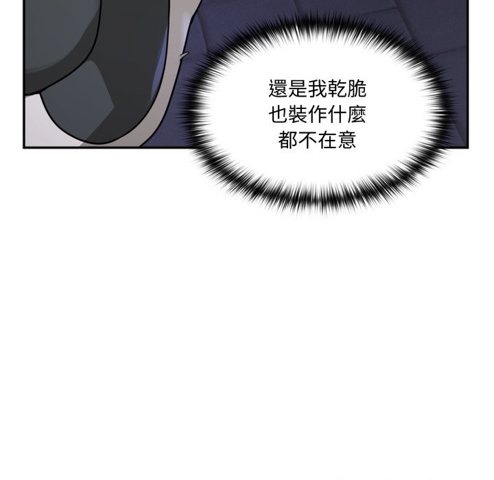 野兽的王国第11話