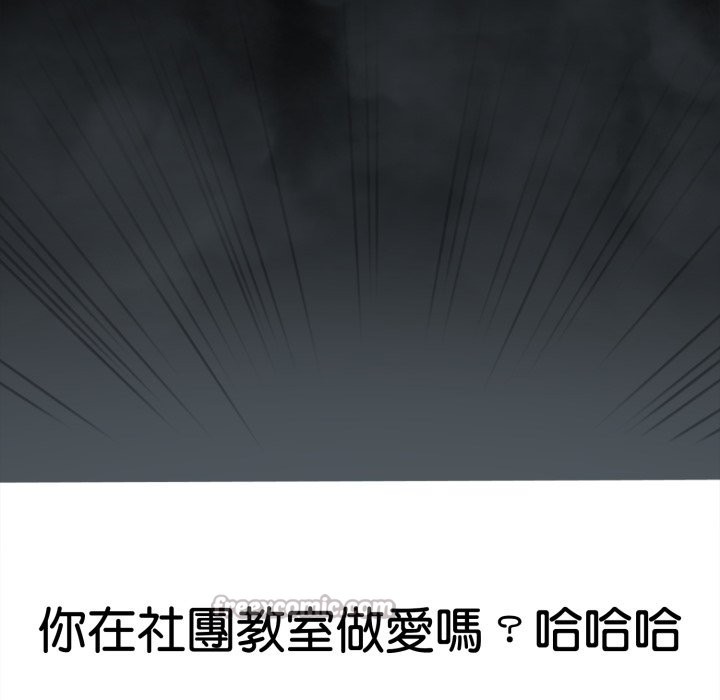 野兽的王国第11話