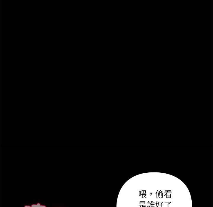 野兽的王国第11話