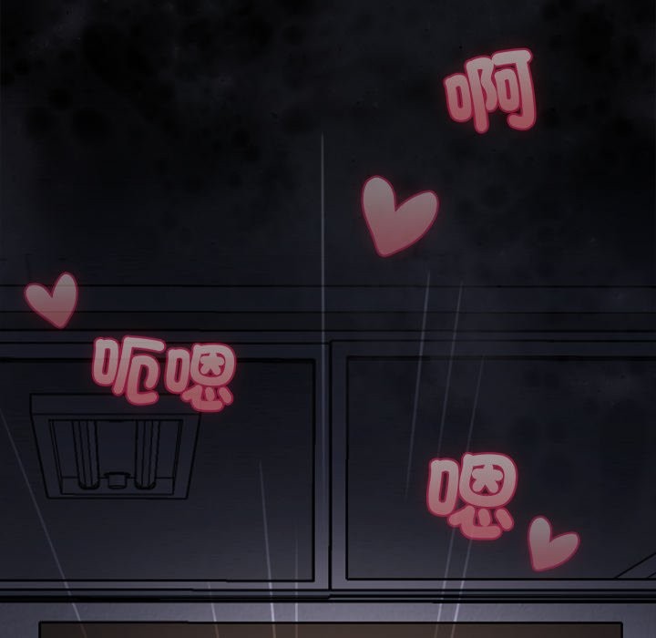 野兽的王国第11話