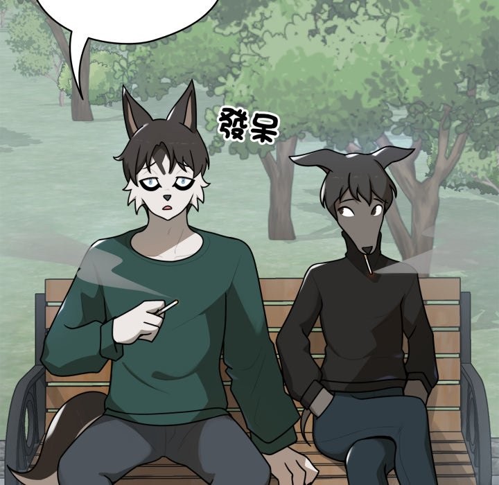 野兽的王国第11話