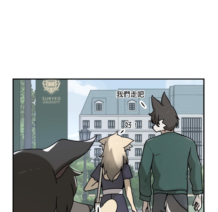 野兽的王国第11話