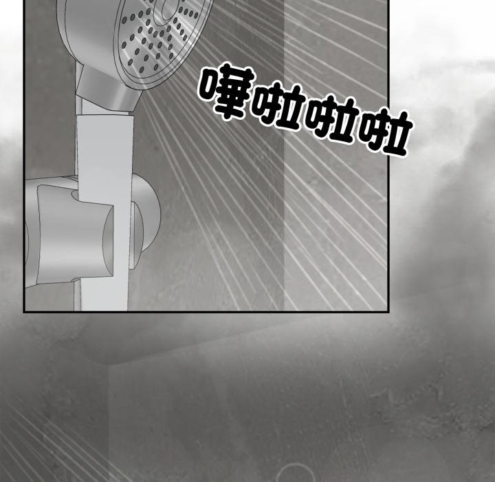 野兽的王国第11話