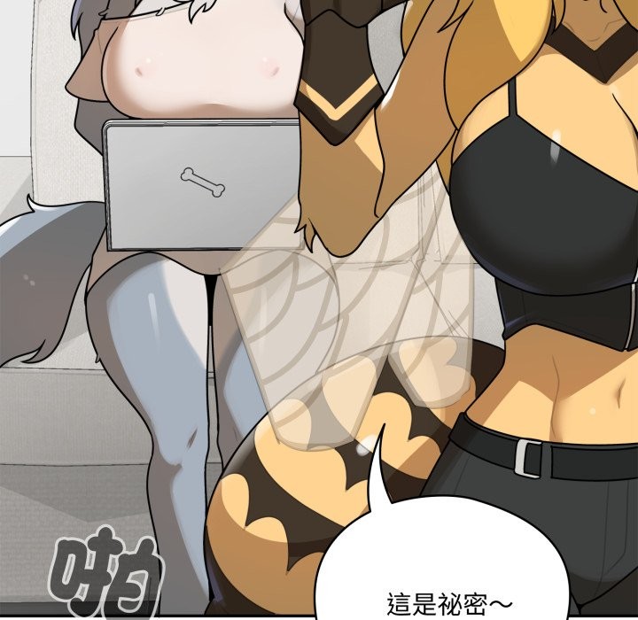 野兽的王国第11話