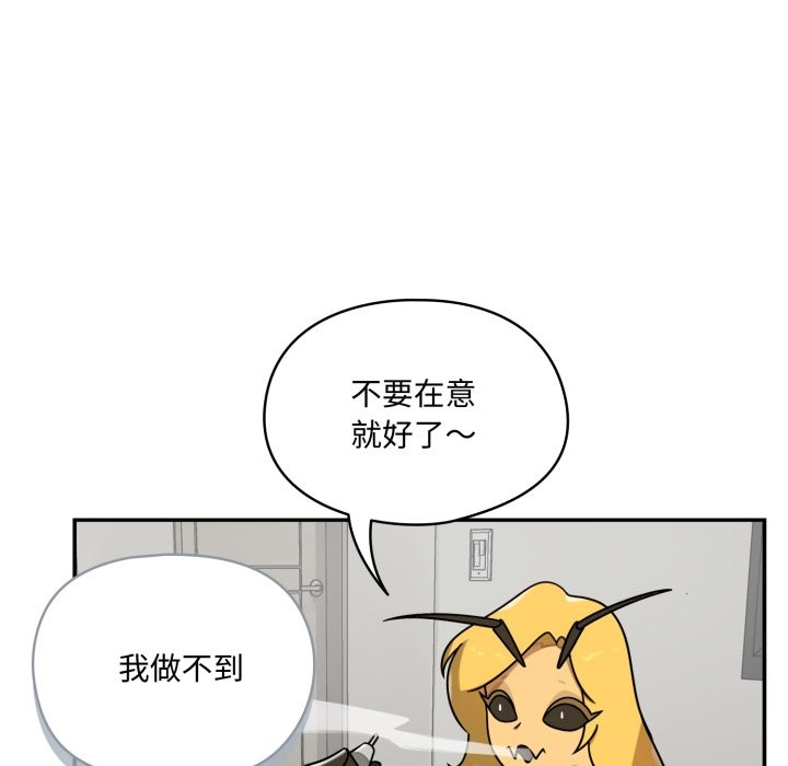 野兽的王国第11話