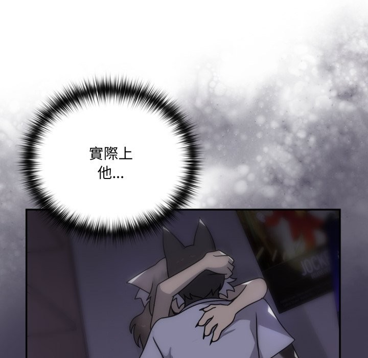 野兽的王国第11話