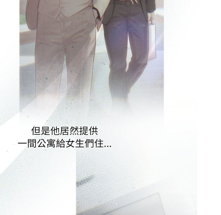 契约的代价第14話