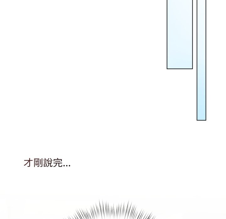 契约的代价第14話