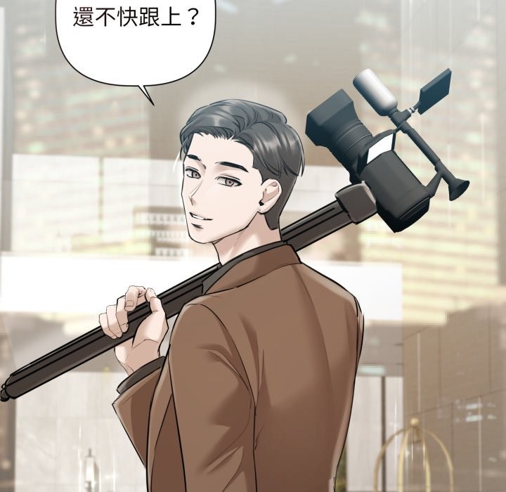 契约的代价第14話