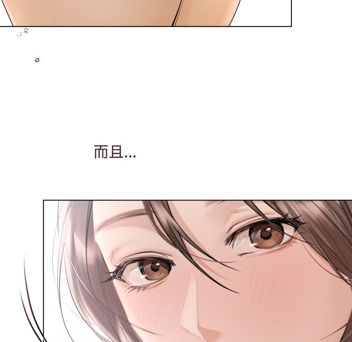 契约的代价第14話