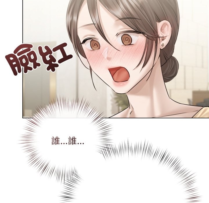 契约的代价第14話