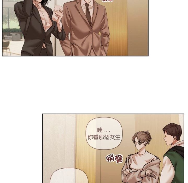 契约的代价第14話