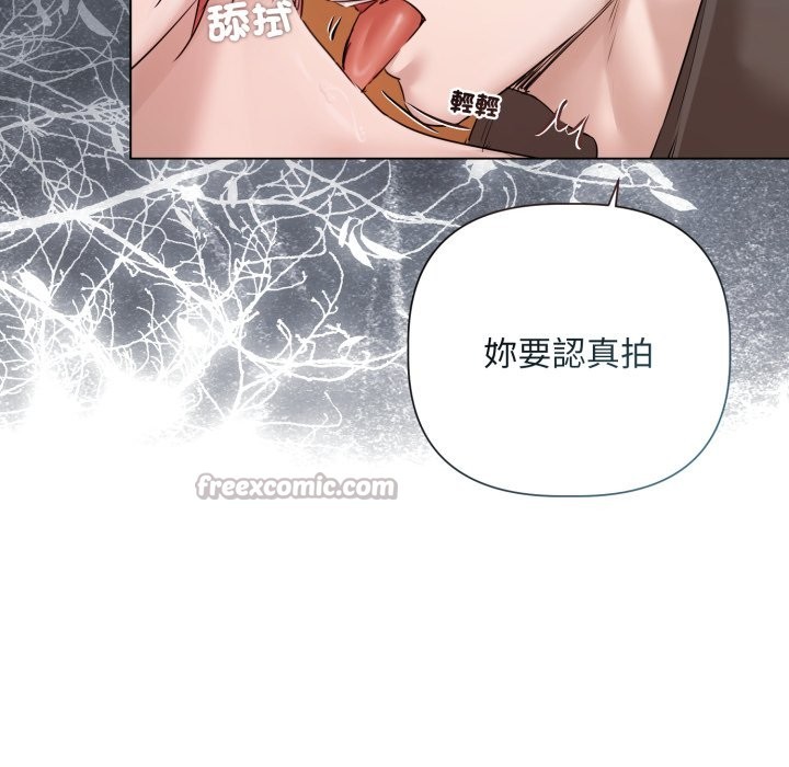 契约的代价第14話