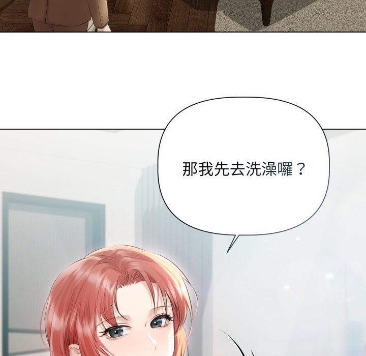 契约的代价第15話