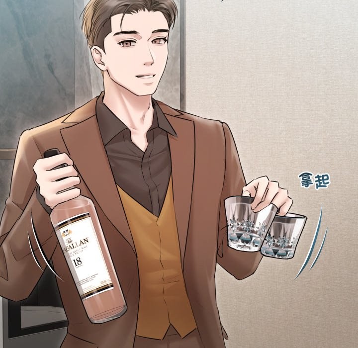 契约的代价第15話