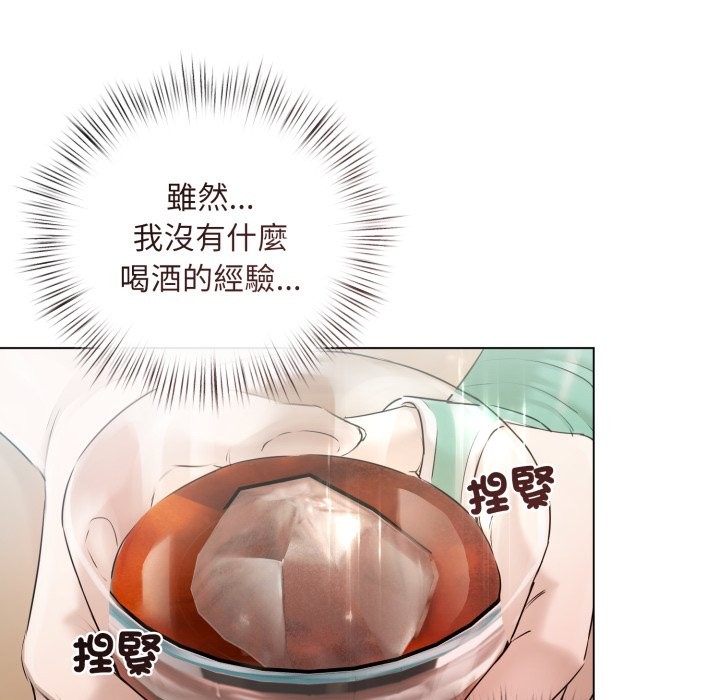 契约的代价第15話