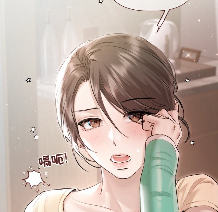 契约的代价第15話