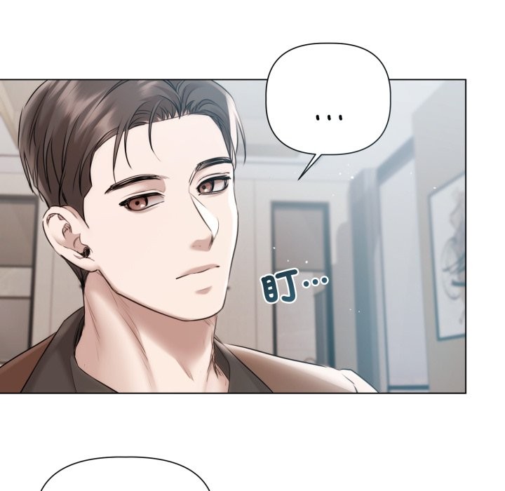 契约的代价第15話