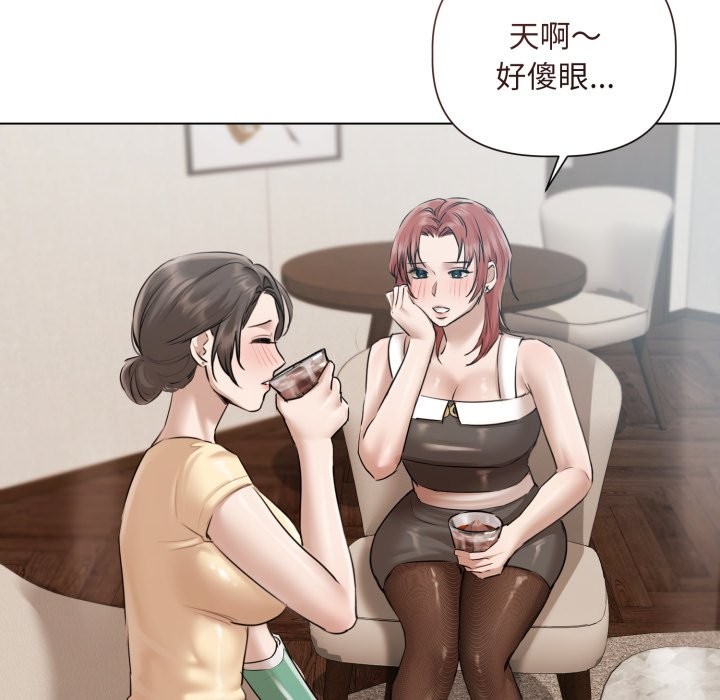 契约的代价第15話