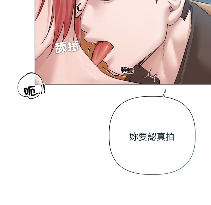 契约的代价第15話