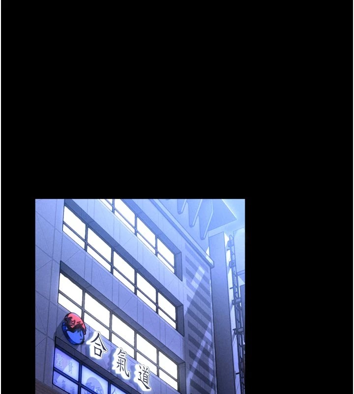 馆长是大野狼第1话-性爱道馆养成记