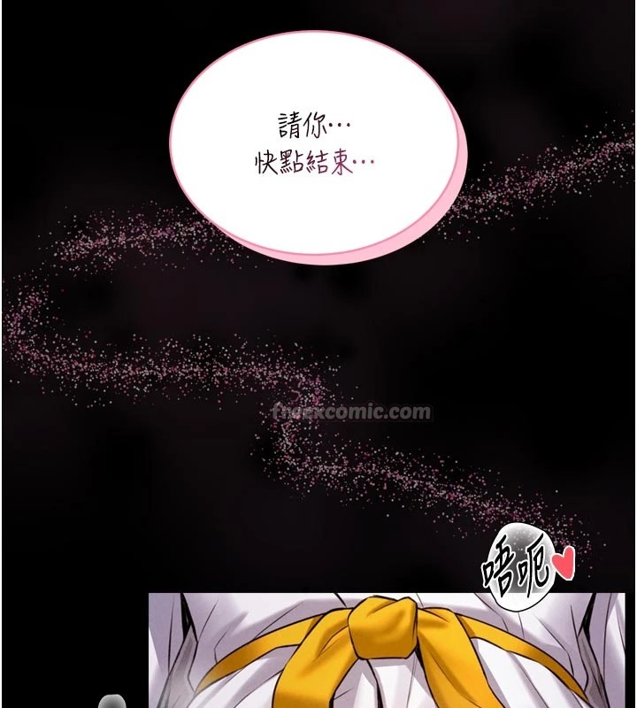 馆长是大野狼第1话-性爱道馆养成记