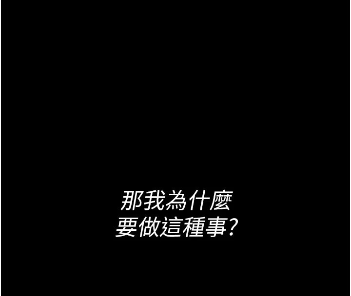 馆长是大野狼第1话-性爱道馆养成记