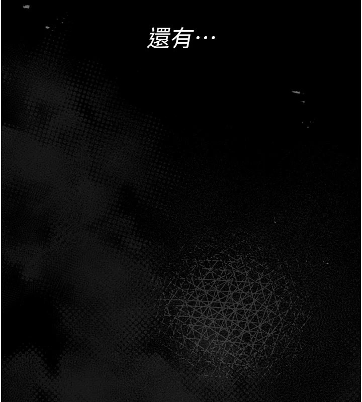 馆长是大野狼第1话-性爱道馆养成记