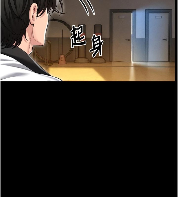 馆长是大野狼第1话-性爱道馆养成记