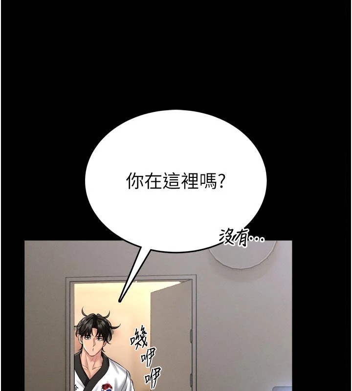 馆长是大野狼第1话-性爱道馆养成记