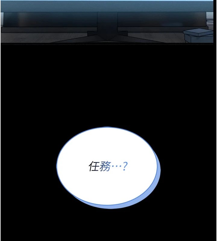 馆长是大野狼第1话-性爱道馆养成记