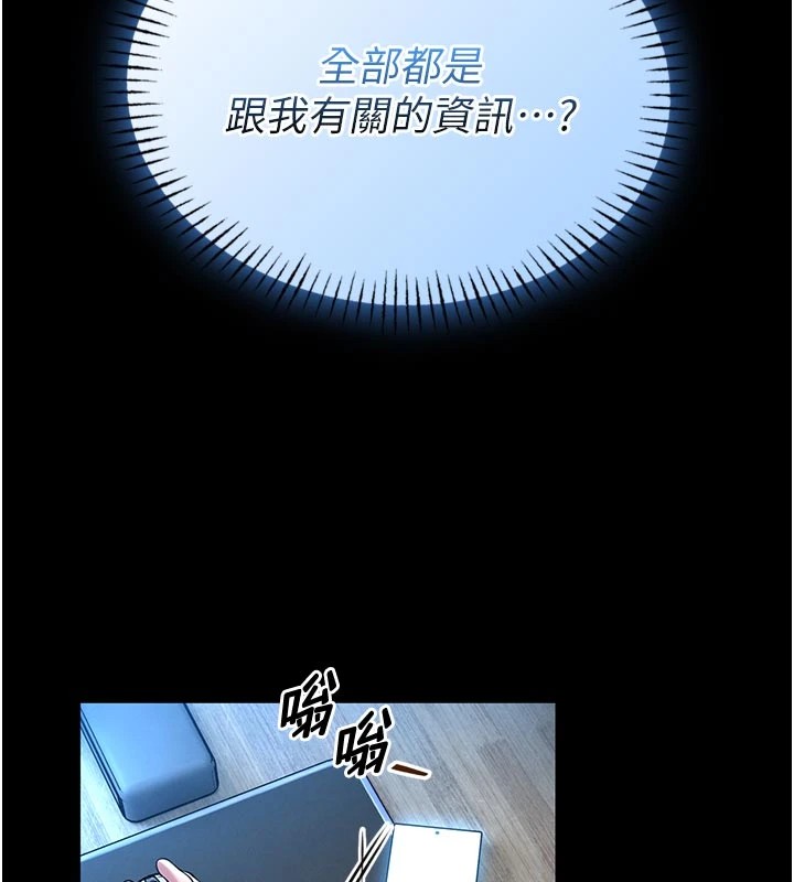 馆长是大野狼第1话-性爱道馆养成记