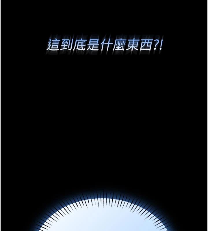 馆长是大野狼第1话-性爱道馆养成记