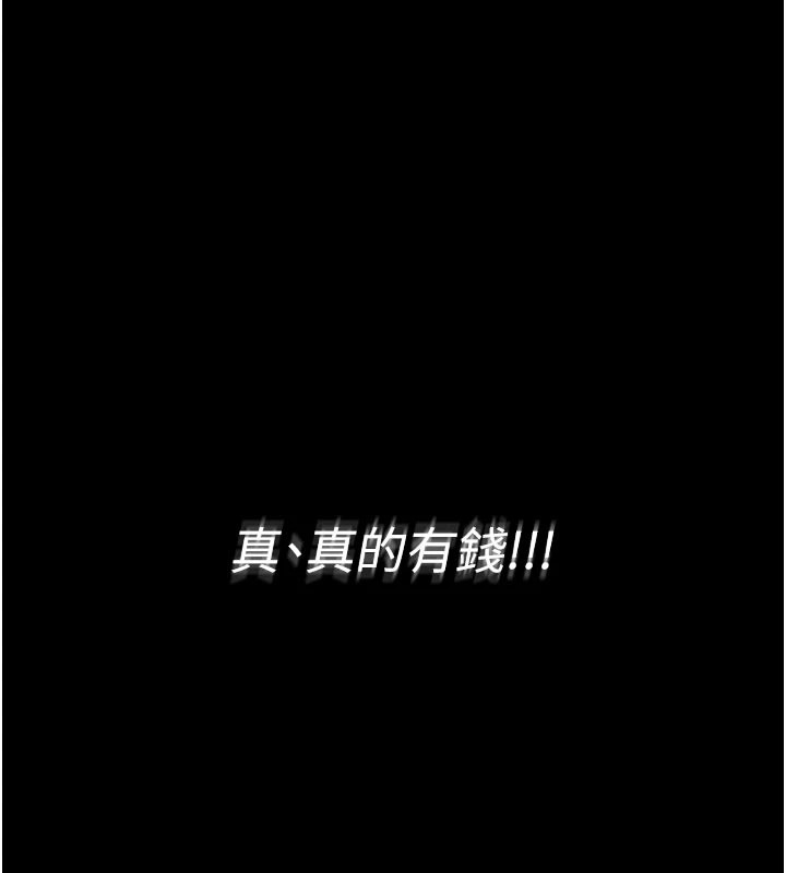 馆长是大野狼第1话-性爱道馆养成记