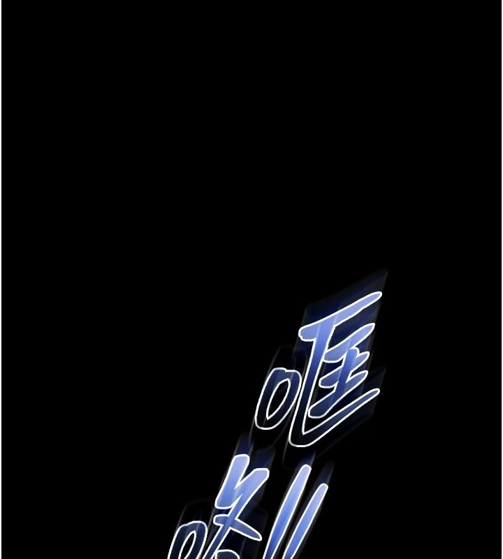 馆长是大野狼第1话-性爱道馆养成记