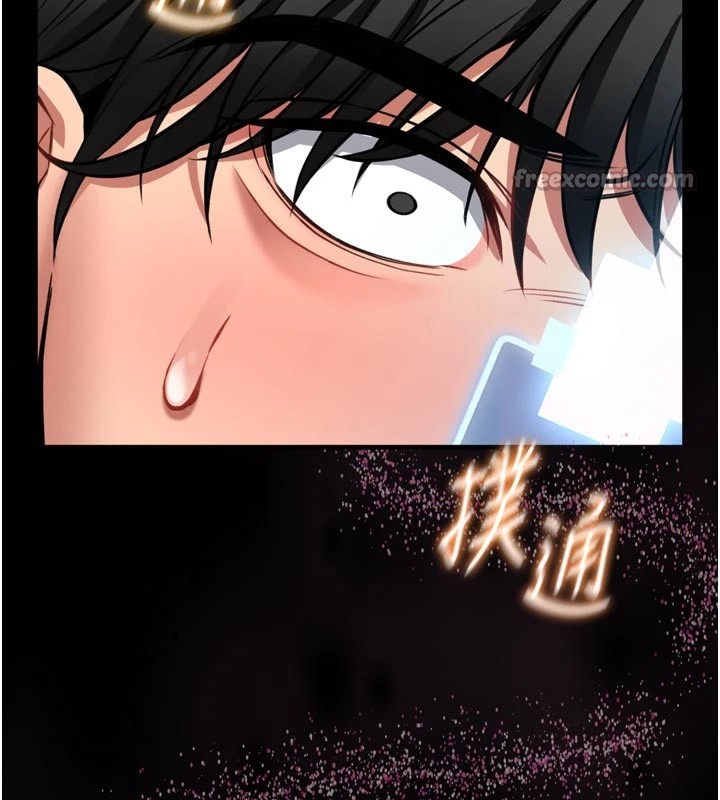 馆长是大野狼第1话-性爱道馆养成记