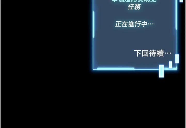 馆长是大野狼第1话-性爱道馆养成记