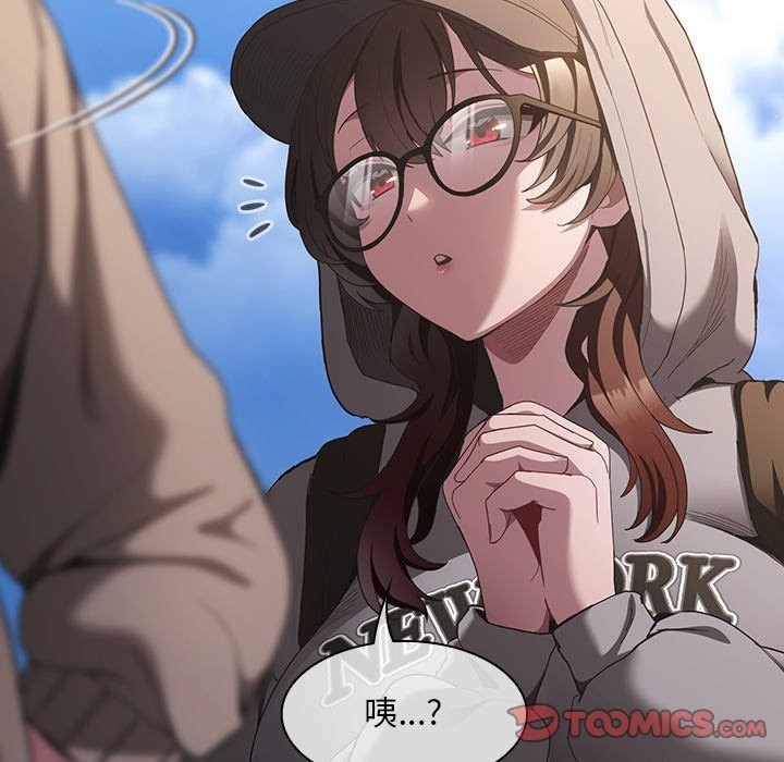 神圣陷阱第32話