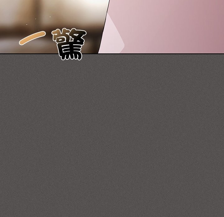 神圣陷阱第32話