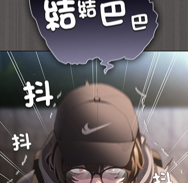 神圣陷阱第32話