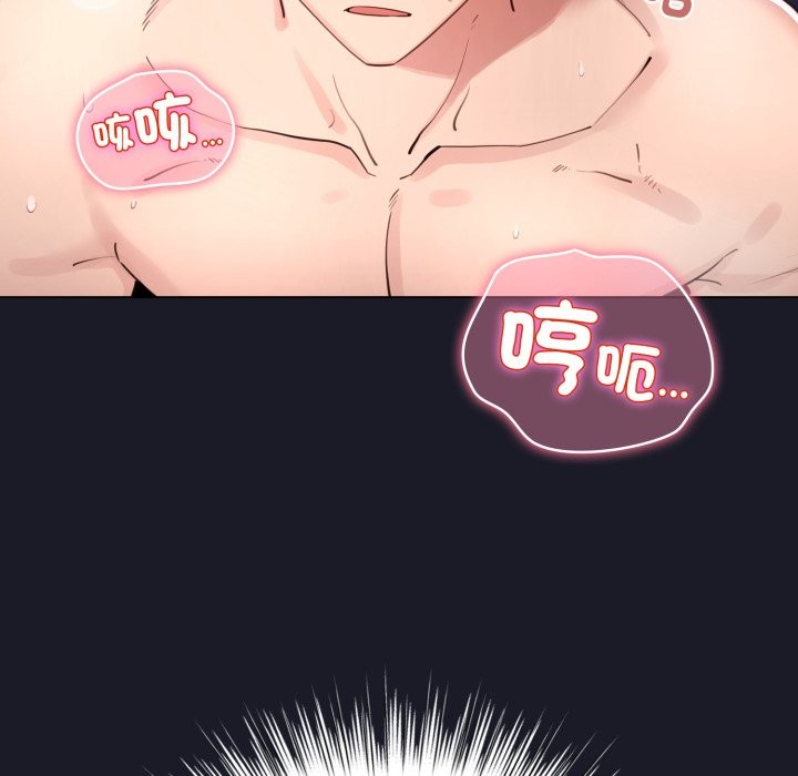 配角的生存任务第50話