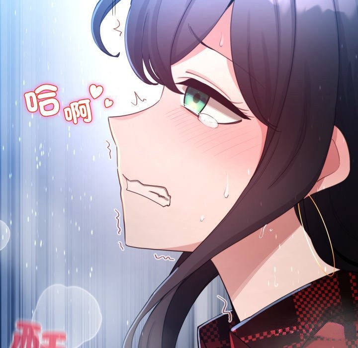 配角的生存任务第50話