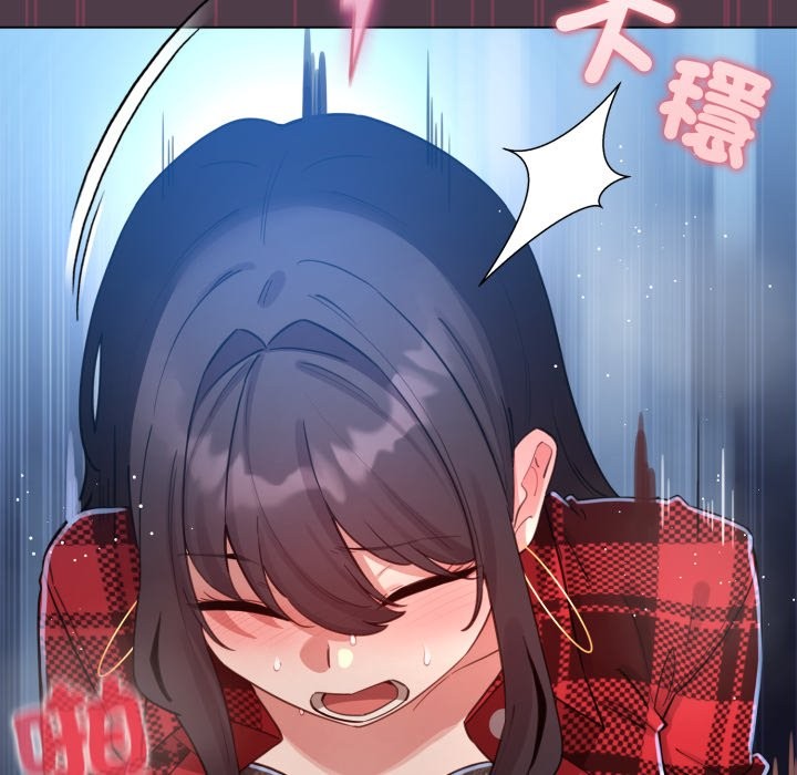 配角的生存任务第50話