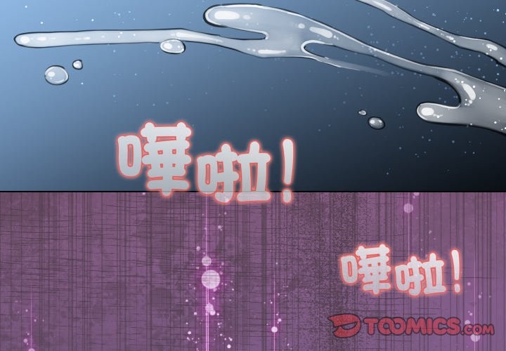 配角的生存任务第51話