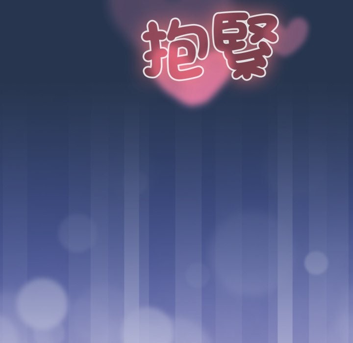 配角的生存任务第51話