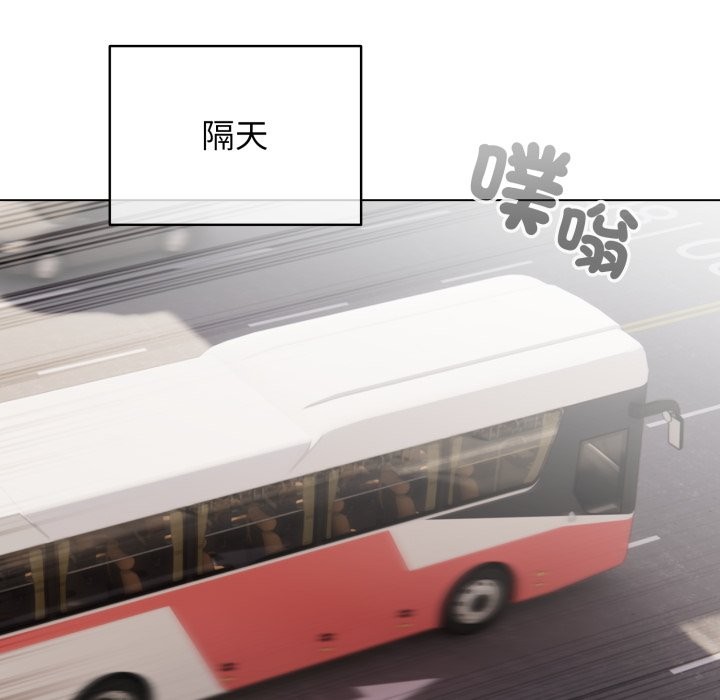 配角的生存任务第51話